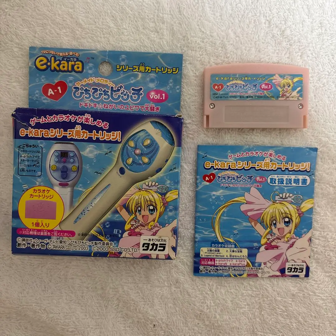 2026年最新】ぴちぴちピッチ イーカラの人気アイテム - メルカリ