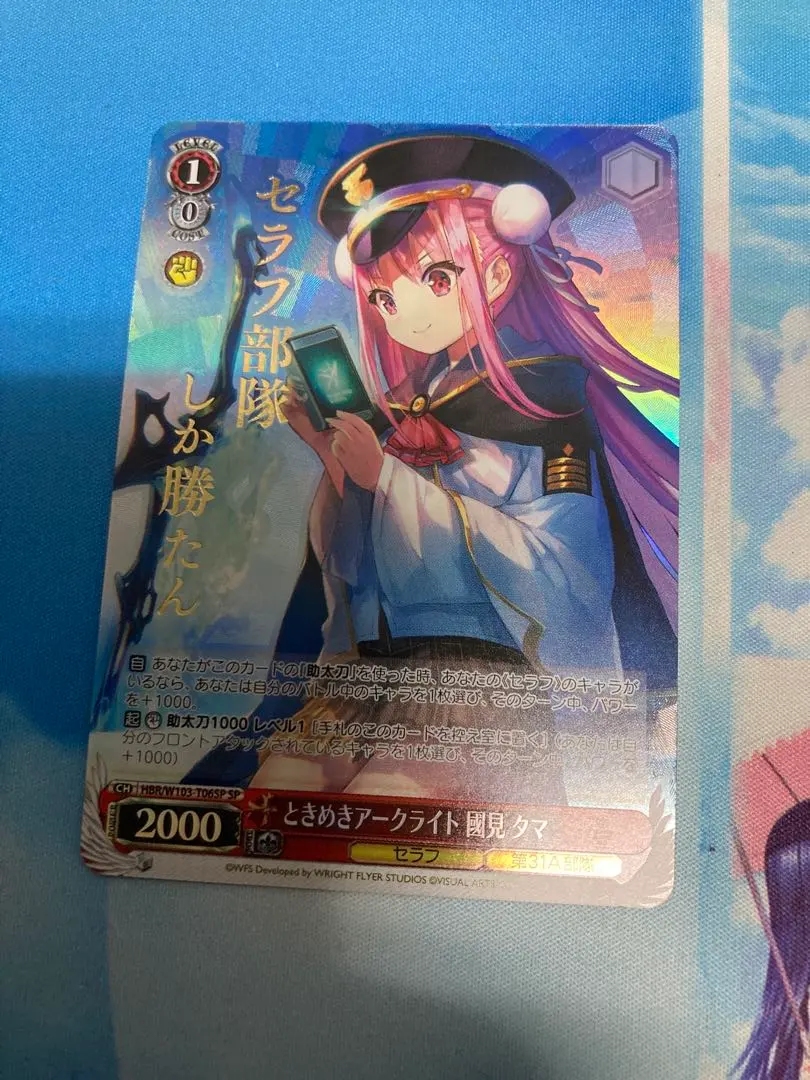 2026年最新】ヴァイス ヘブバン タマの人気アイテム - メルカリ