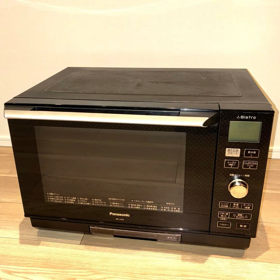 2026年最新】NE-A265の人気アイテム - メルカリ