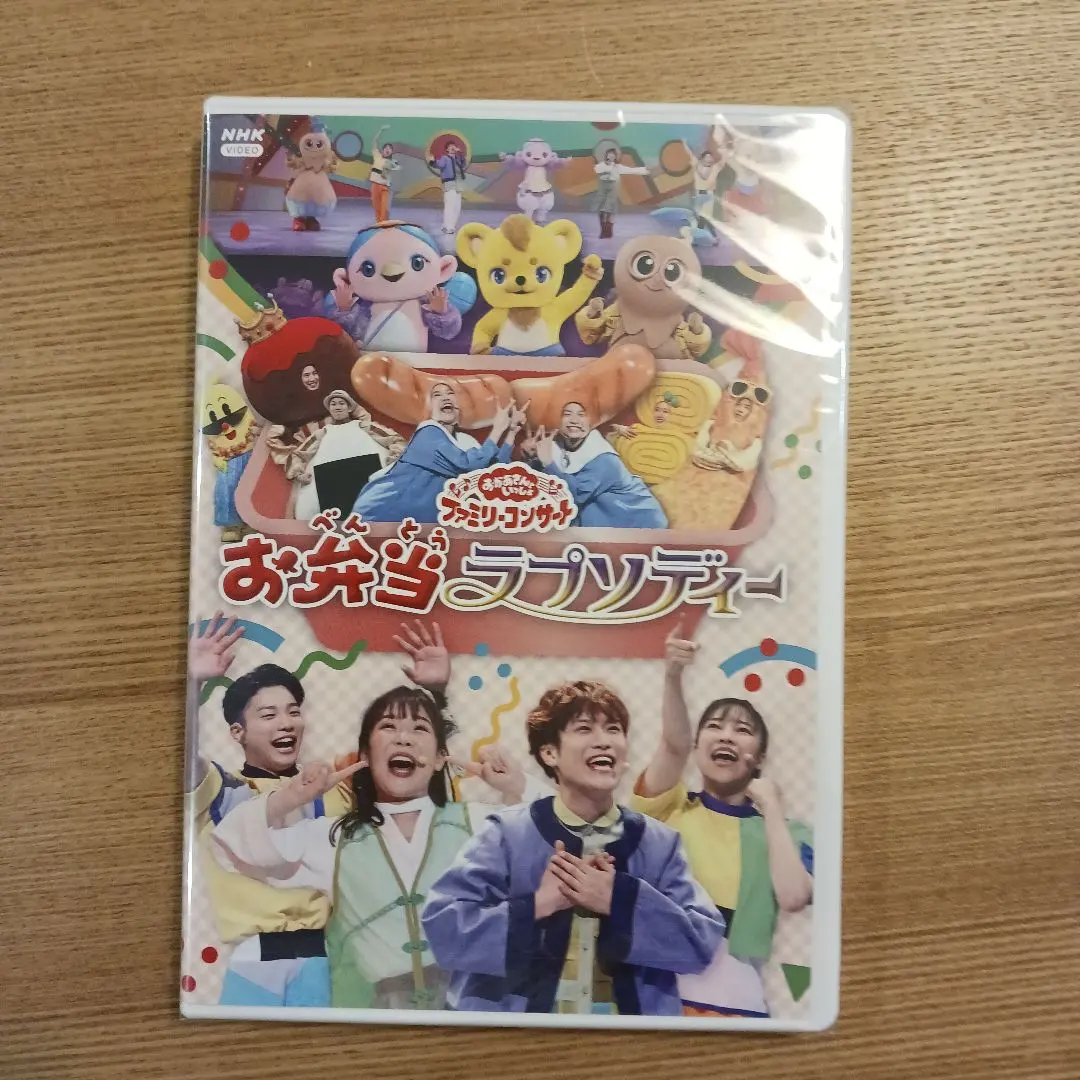 2026年最新】ライスカレー DVDの人気アイテム - メルカリ