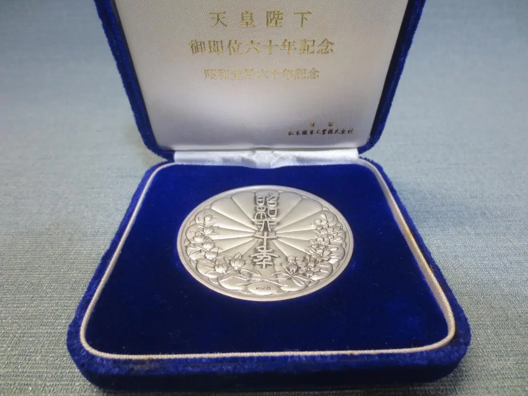 2026年最新】松本徽章 メダルの人気アイテム - メルカリ