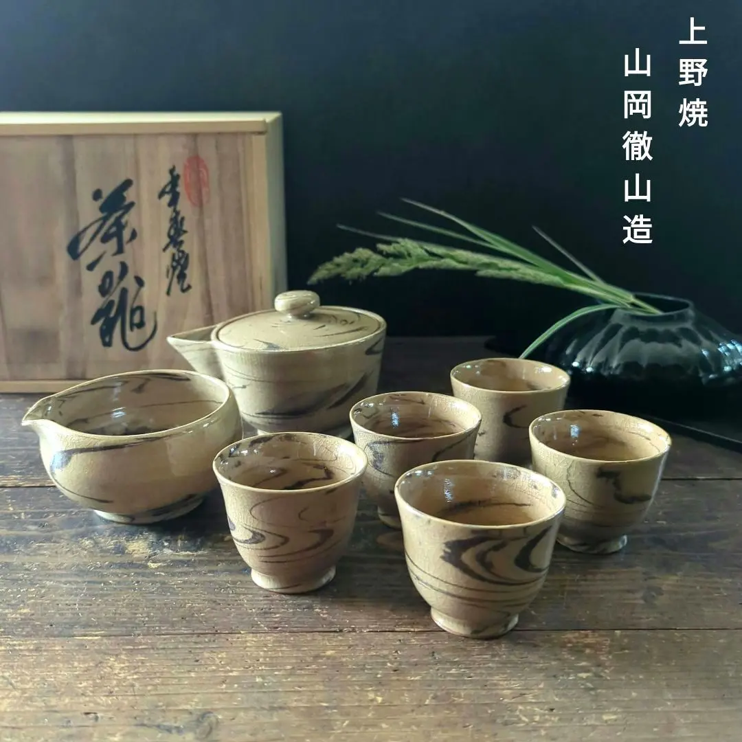 2026年最新】香春焼の人気アイテム - メルカリ