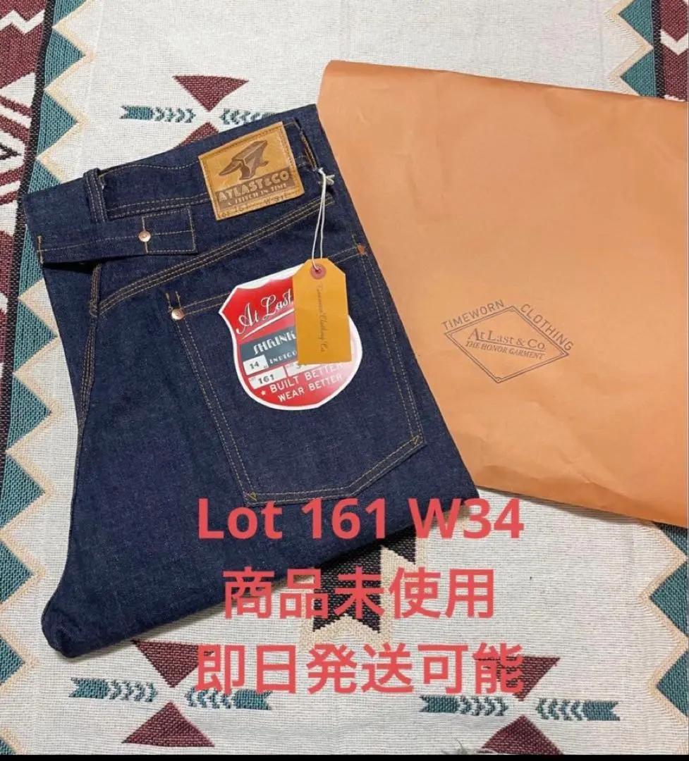 2026年最新】atlast&co 161の人気アイテム - メルカリ