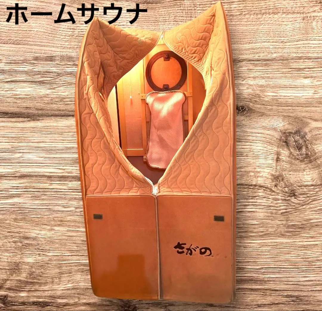 2026年最新】ホームサウナ さがのの人気アイテム - メルカリ