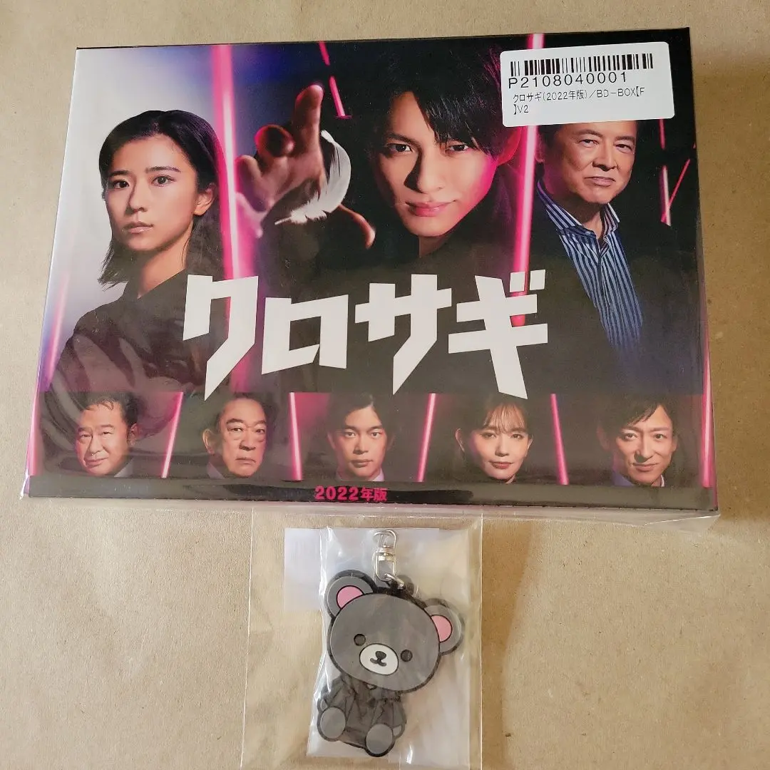2026年最新】クロサギ blu-rayの人気アイテム - メルカリ