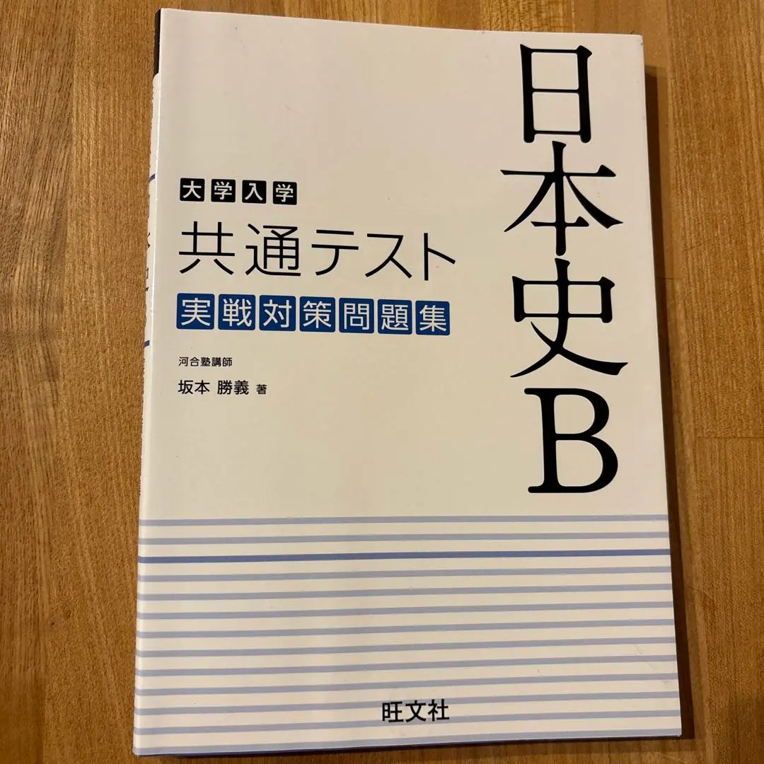 2026年最新】坂本_勝義の人気アイテム - メルカリ