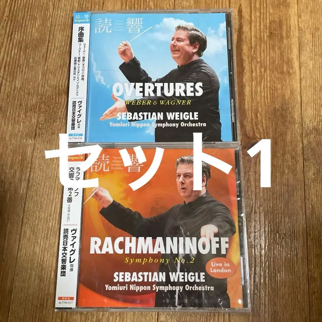 2026年最新】読響 特典CDの人気アイテム - メルカリ