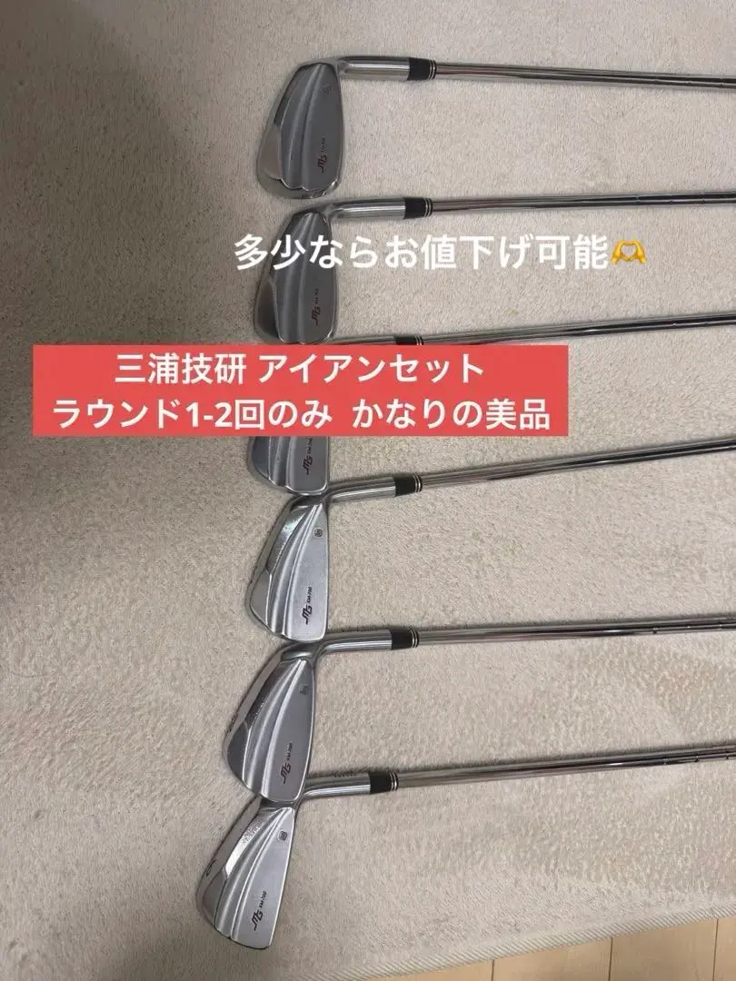 2026年最新】km-700 三浦技研の人気アイテム - メルカリ