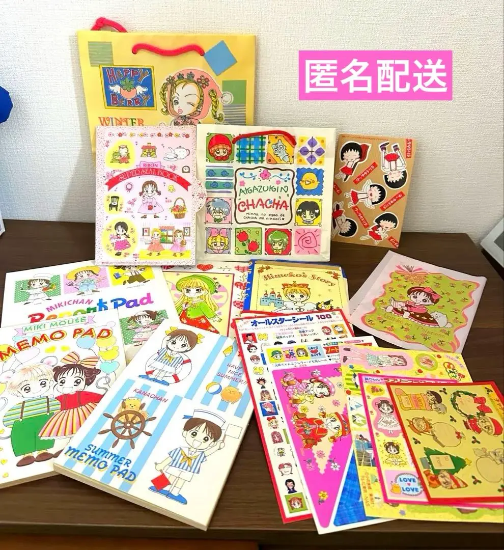 2026年最新】りぼん 付録 80年代の人気アイテム - メルカリ