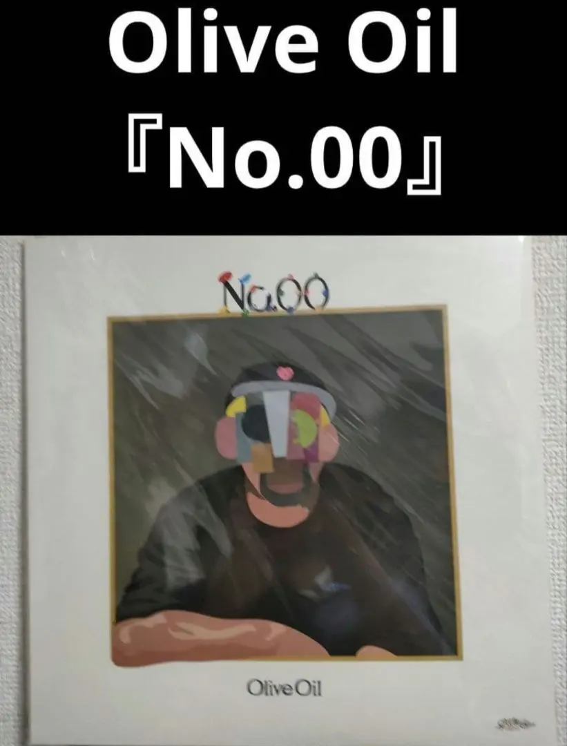 2026年最新】OLive oil no.00の人気アイテム - メルカリ