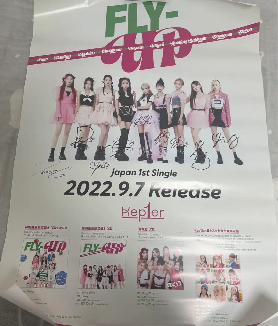 2026年最新】kep1er サイン入りポスターの人気アイテム - メルカリ