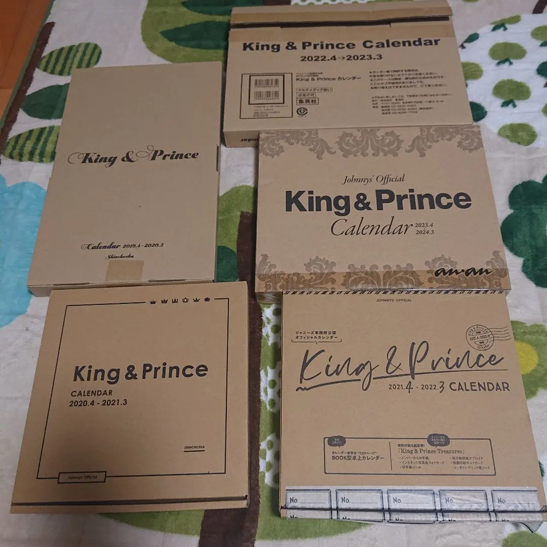 2026年最新】キンプリカレンダー2019の人気アイテム - メルカリ