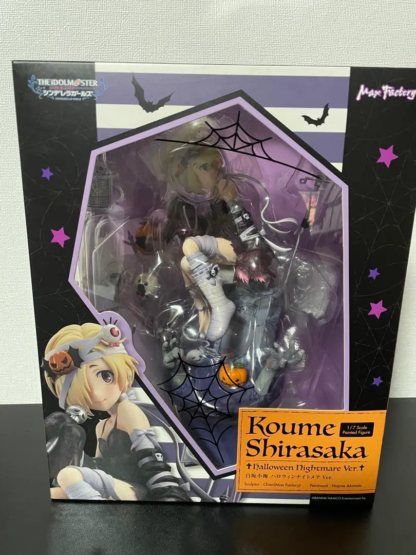 2026年最新】白坂小梅 フィギュアの人気アイテム - メルカリ