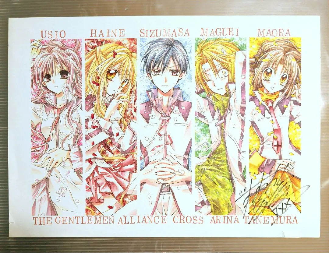 2026年最新】種村有菜 サインの人気アイテム - メルカリ