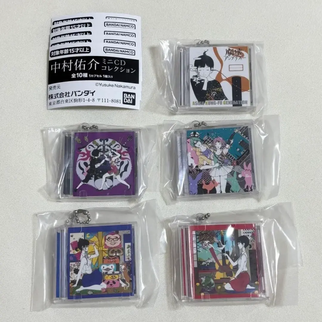 2026年最新】ソラニン アジカンの人気アイテム - メルカリ