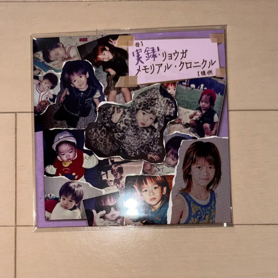 2026年最新】超特急 リョウガ 生誕 dvdの人気アイテム - メルカリ