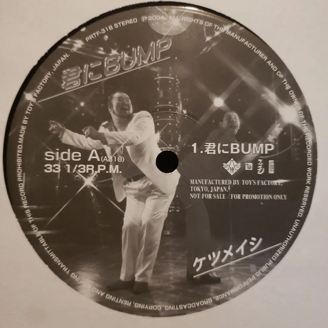 2026年最新】ケツメイシ レコードの人気アイテム - メルカリ