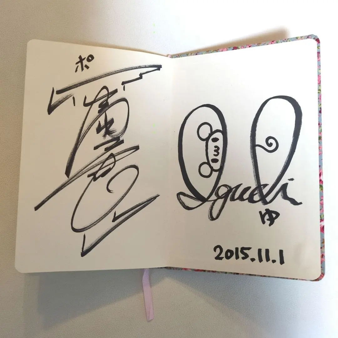 2026年最新】声優 サイン入り台本の人気アイテム - メルカリ