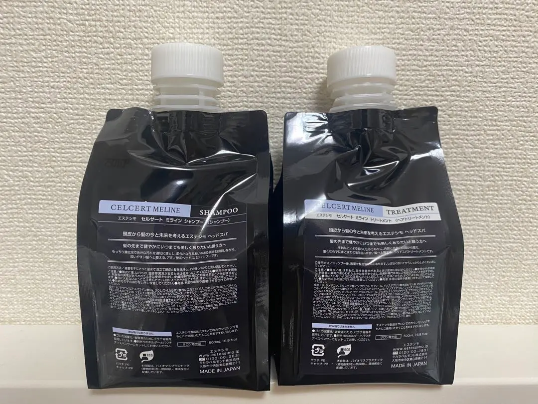 2026年最新】エステシモ ミラインの人気アイテム - メルカリ