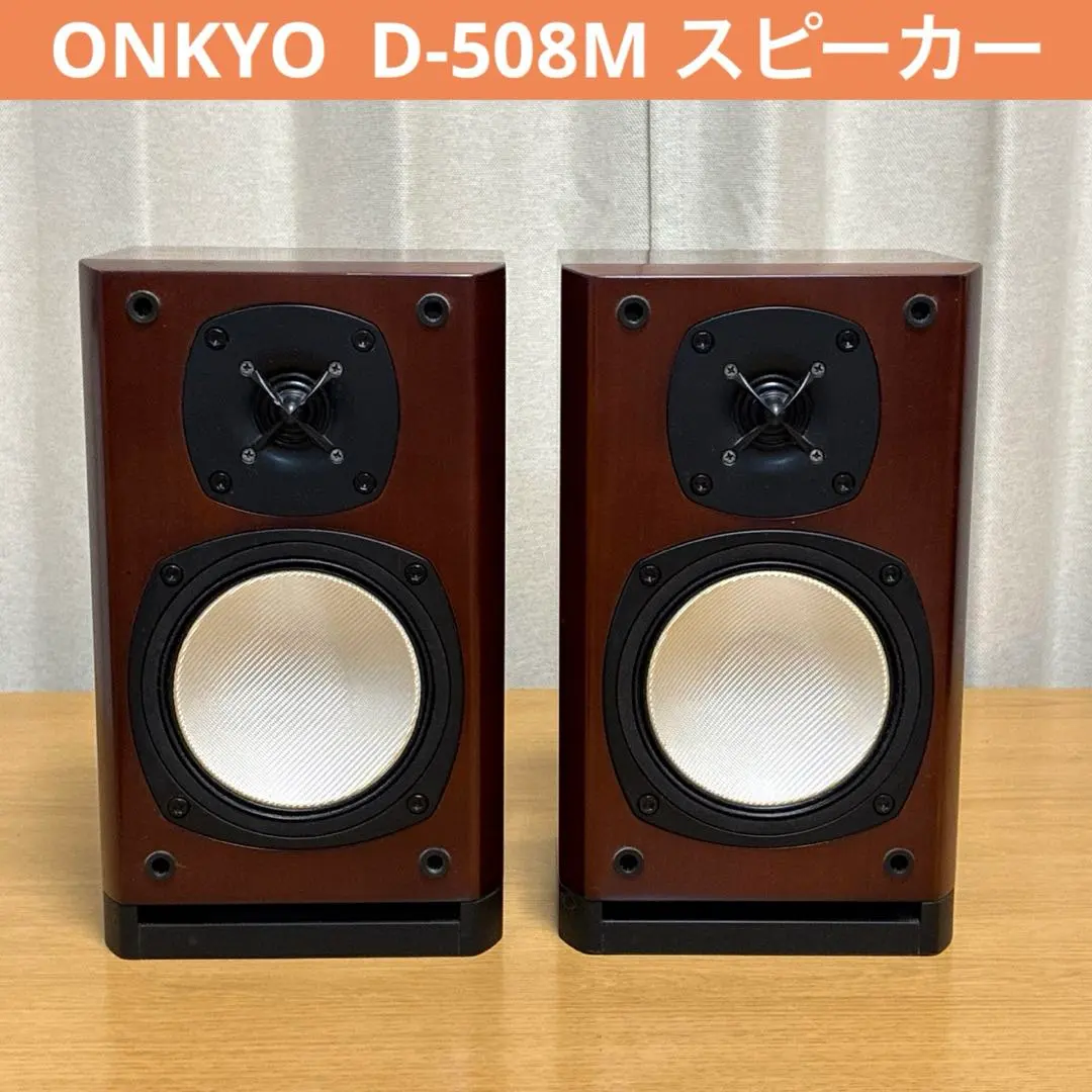 2026年最新】ONKYO D-508Mの人気アイテム - メルカリ