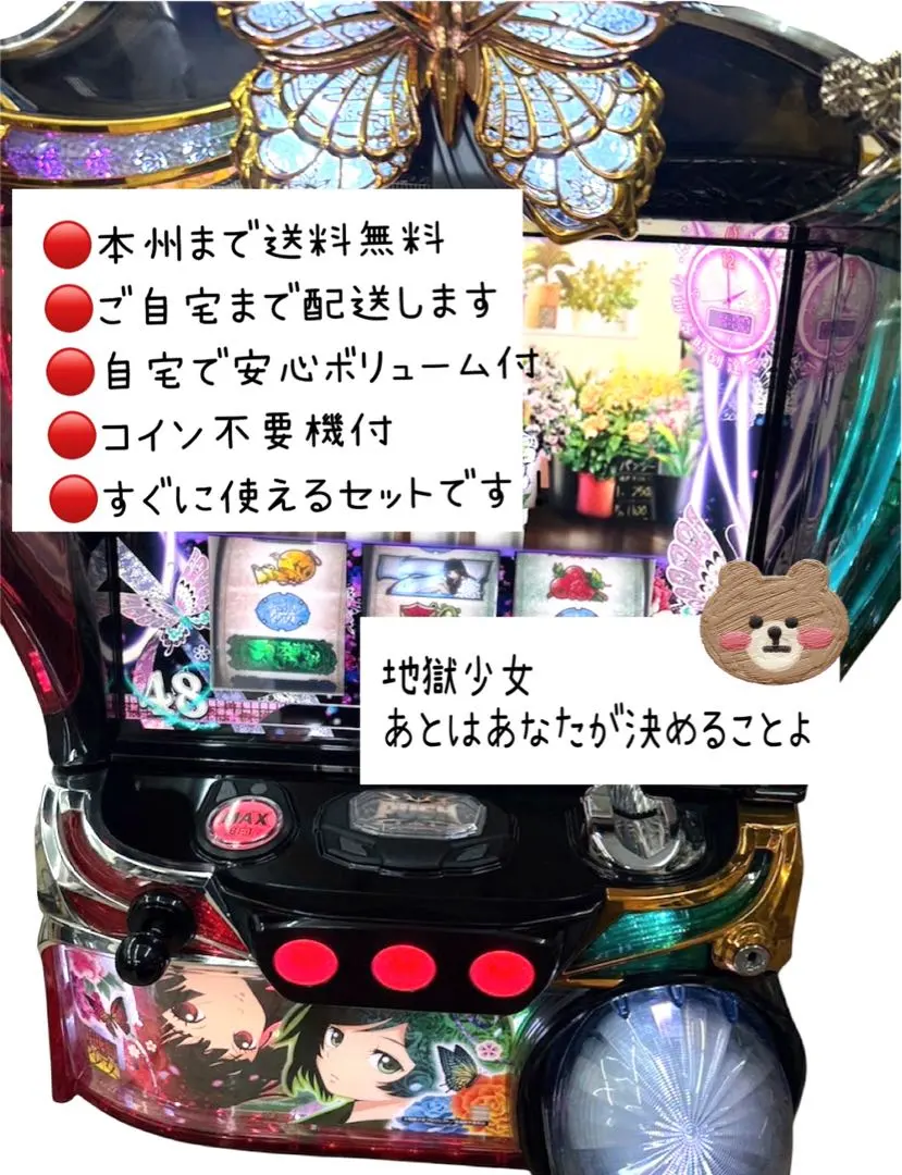 2026年最新】cr地獄少女の人気アイテム - メルカリ