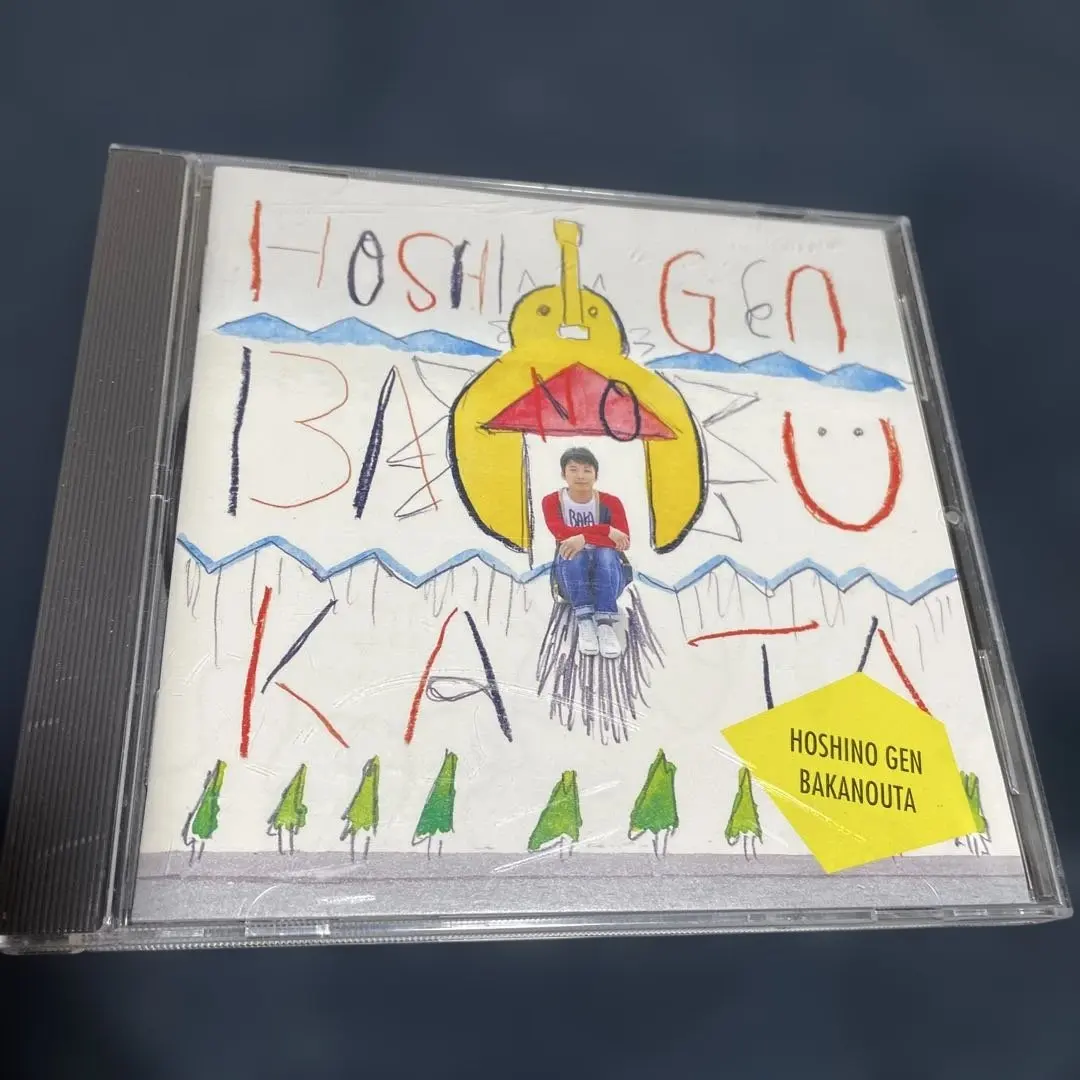 2026年最新】ばかのうた 星野源 cdの人気アイテム - メルカリ