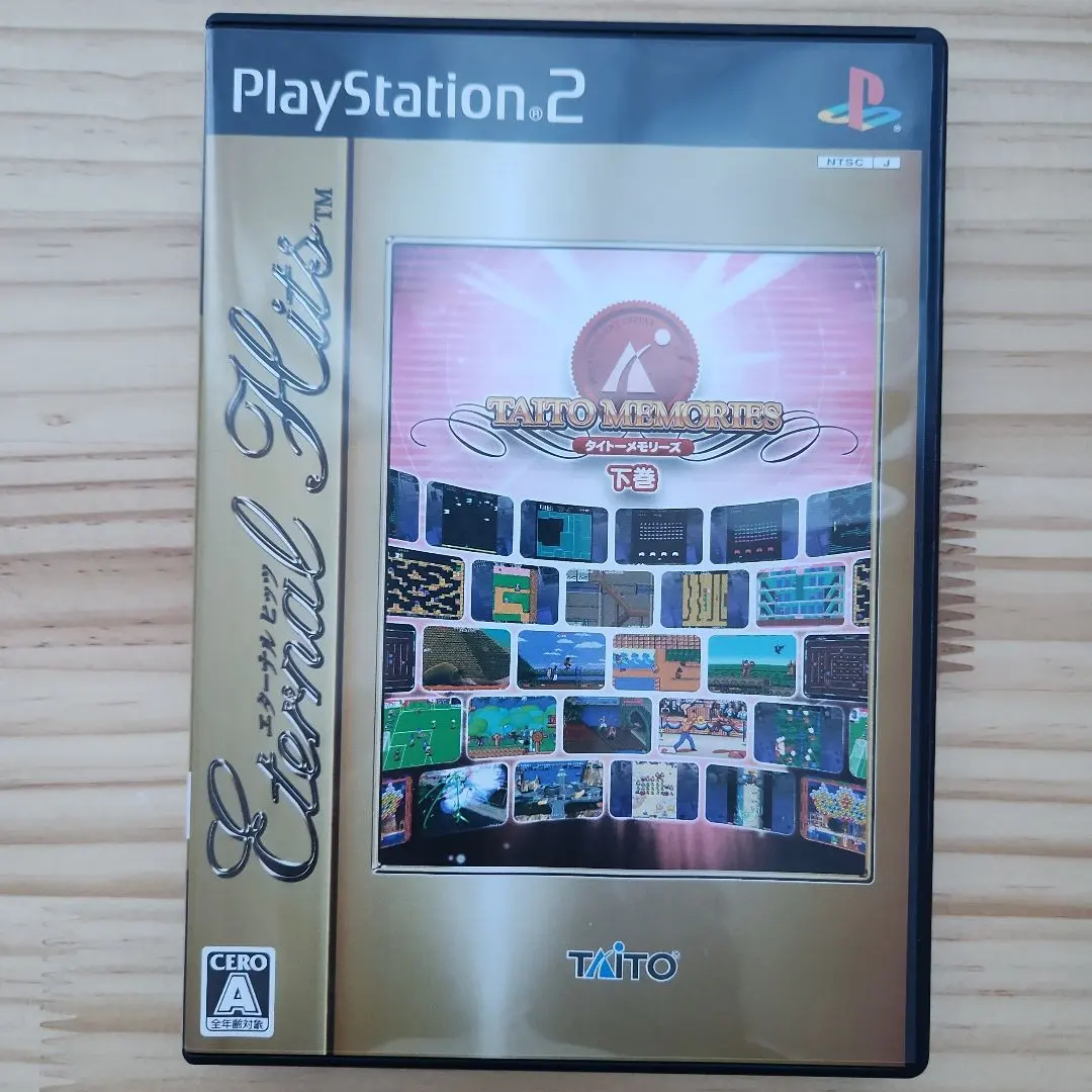 2026年最新】タイトーメモリーズ 上巻の人気アイテム - メルカリ