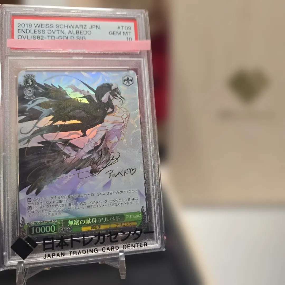 2026年最新】アルベド psa10の人気アイテム - メルカリ