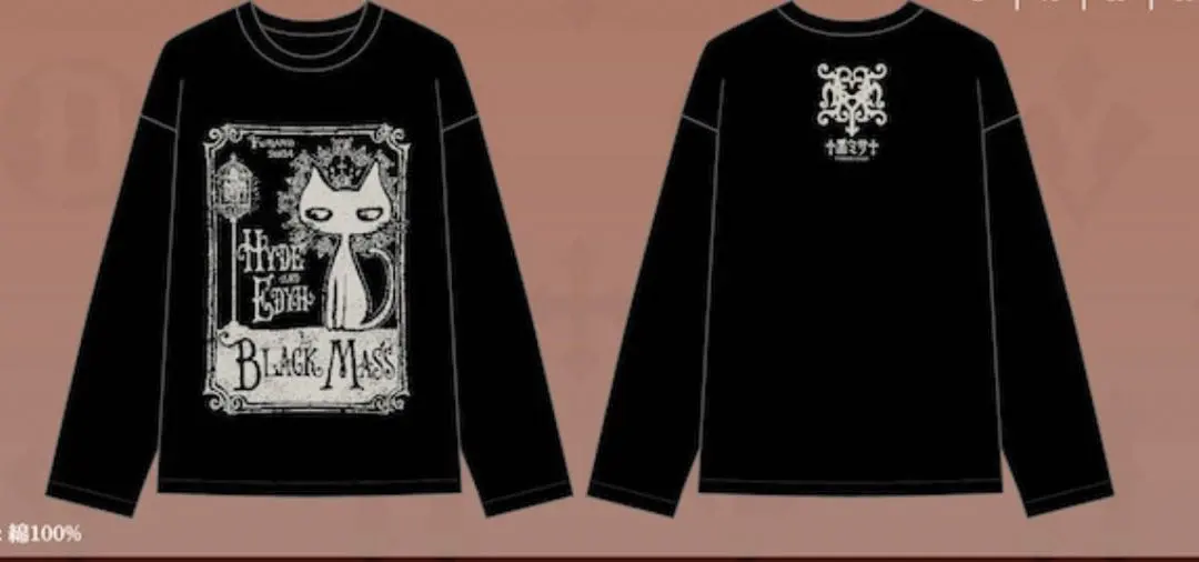 2026年最新】hyde富良野の人気アイテム - メルカリ