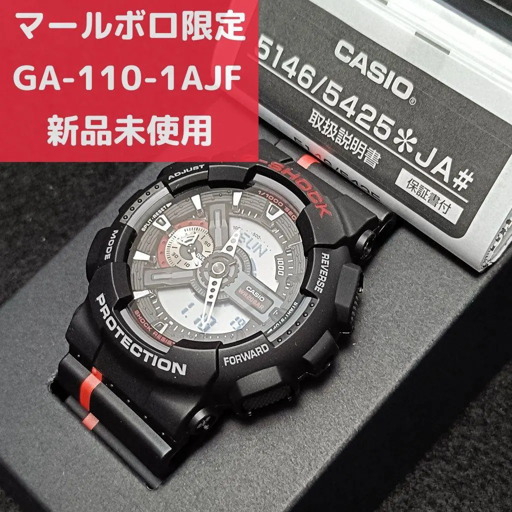 2026年最新】マルボロ g-shockの人気アイテム - メルカリ