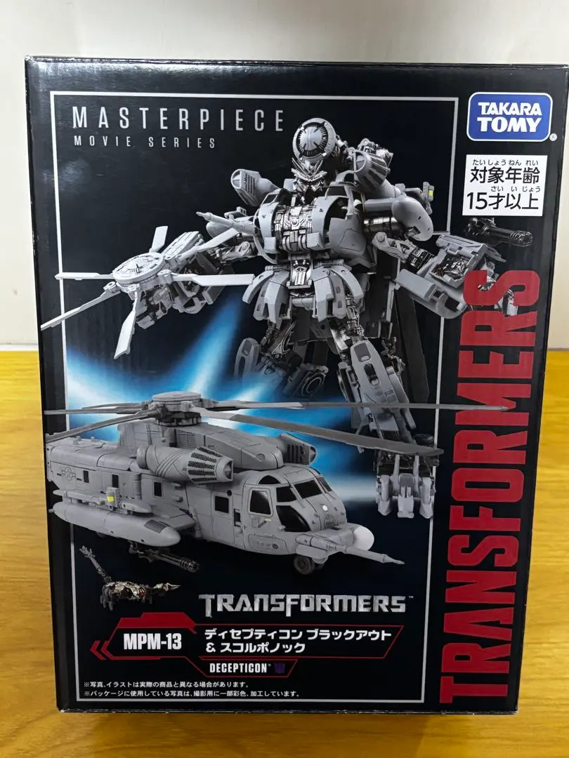 2026年最新】mpm ブラックアウトの人気アイテム - メルカリ