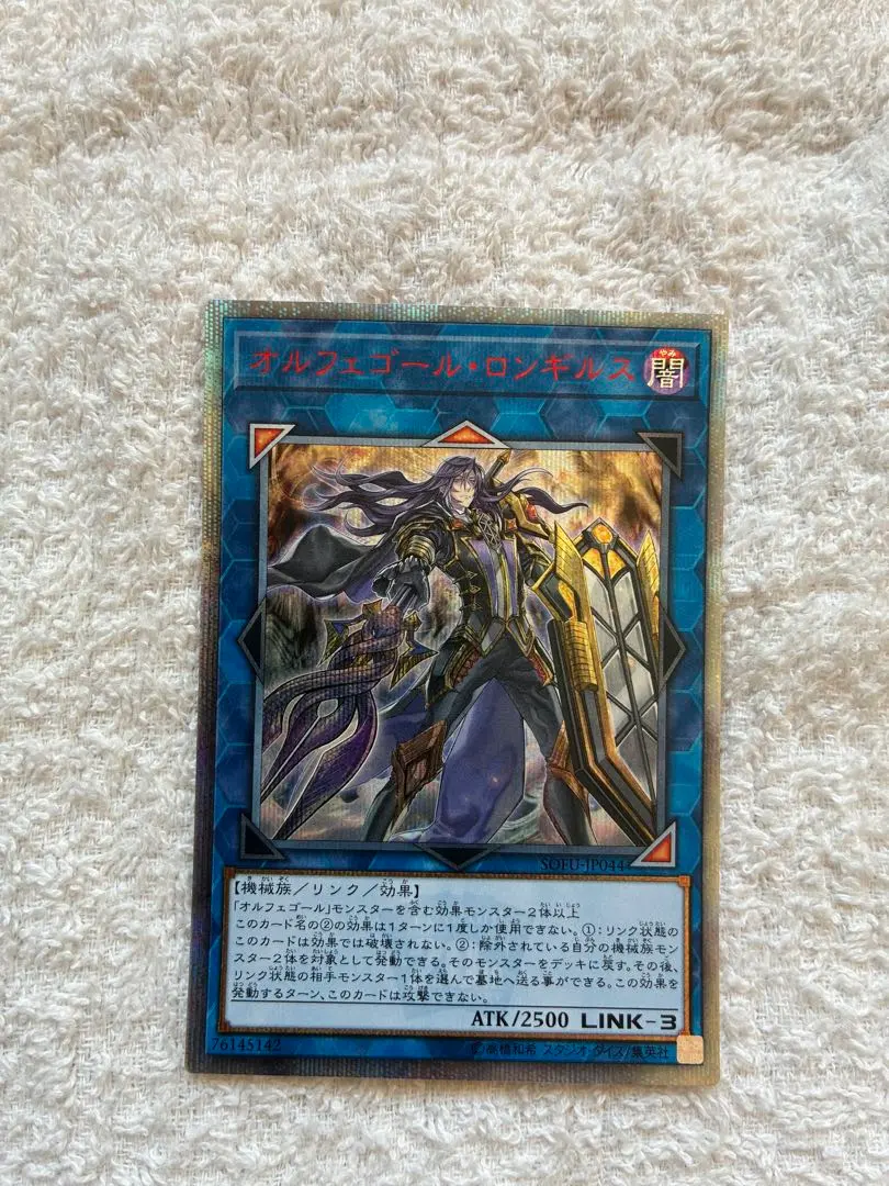 2026年最新】ロンギルス 20thの人気アイテム - メルカリ