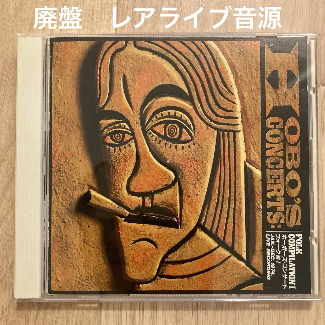 2026年最新】三上寛 cd boxの人気アイテム - メルカリ