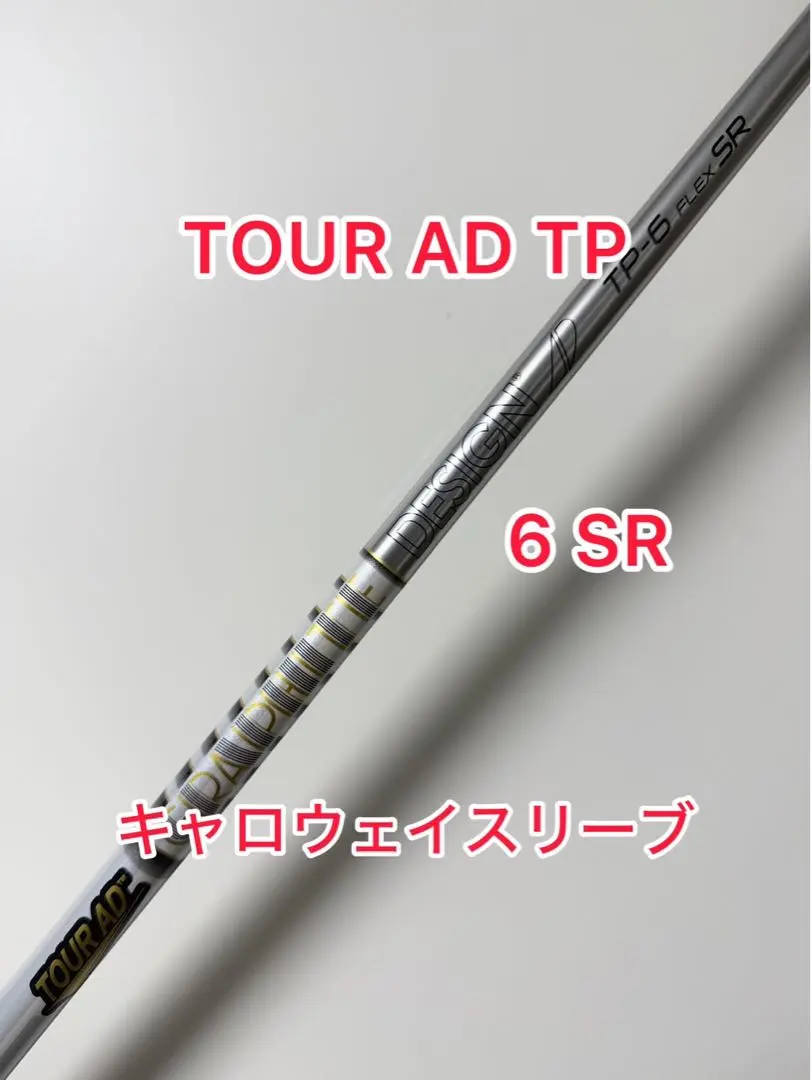 2026年最新】ツアーad tp キャロウェイの人気アイテム - メルカリ