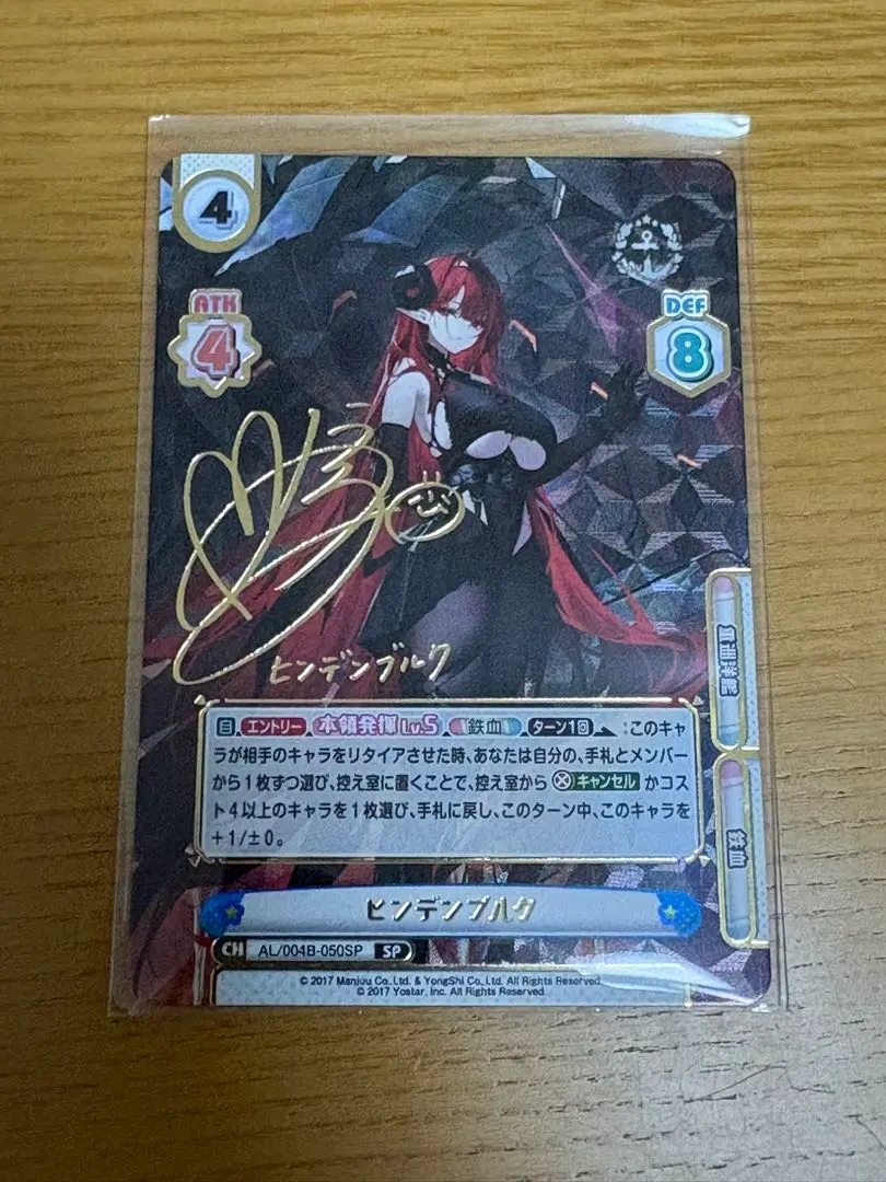 2026年最新】ヒンデンブルク spの人気アイテム - メルカリ