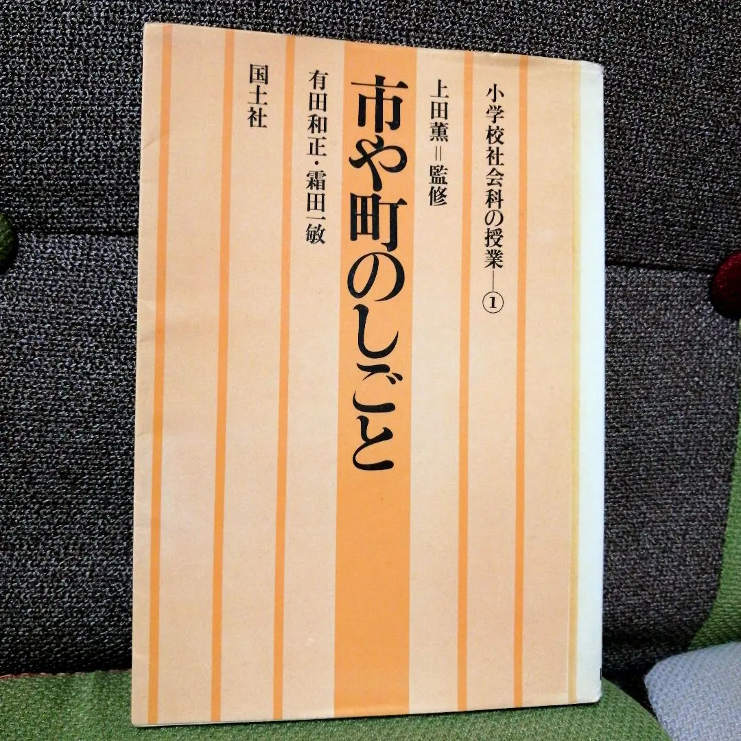 2026年最新】長岡文雄の人気アイテム - メルカリ