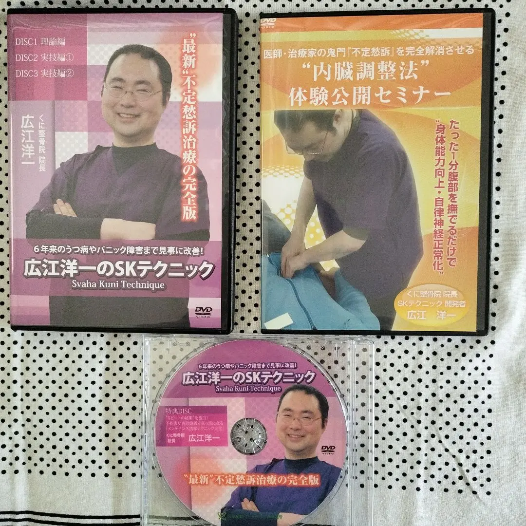 2026年最新】広江洋一 dvdの人気アイテム - メルカリ