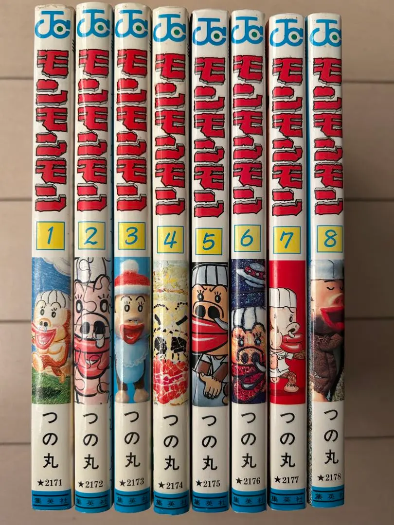 2026年最新】モンモンモン 全巻の人気アイテム - メルカリ