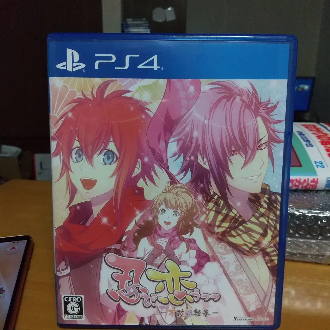 2026年最新】忍び、恋うつつ switchの人気アイテム - メルカリ