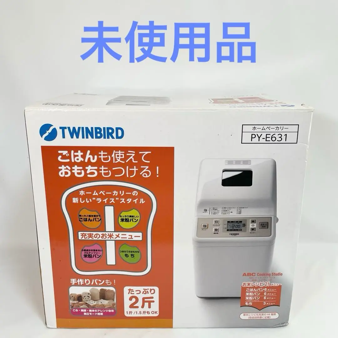 2026年最新】twinbird py-e631の人気アイテム - メルカリ
