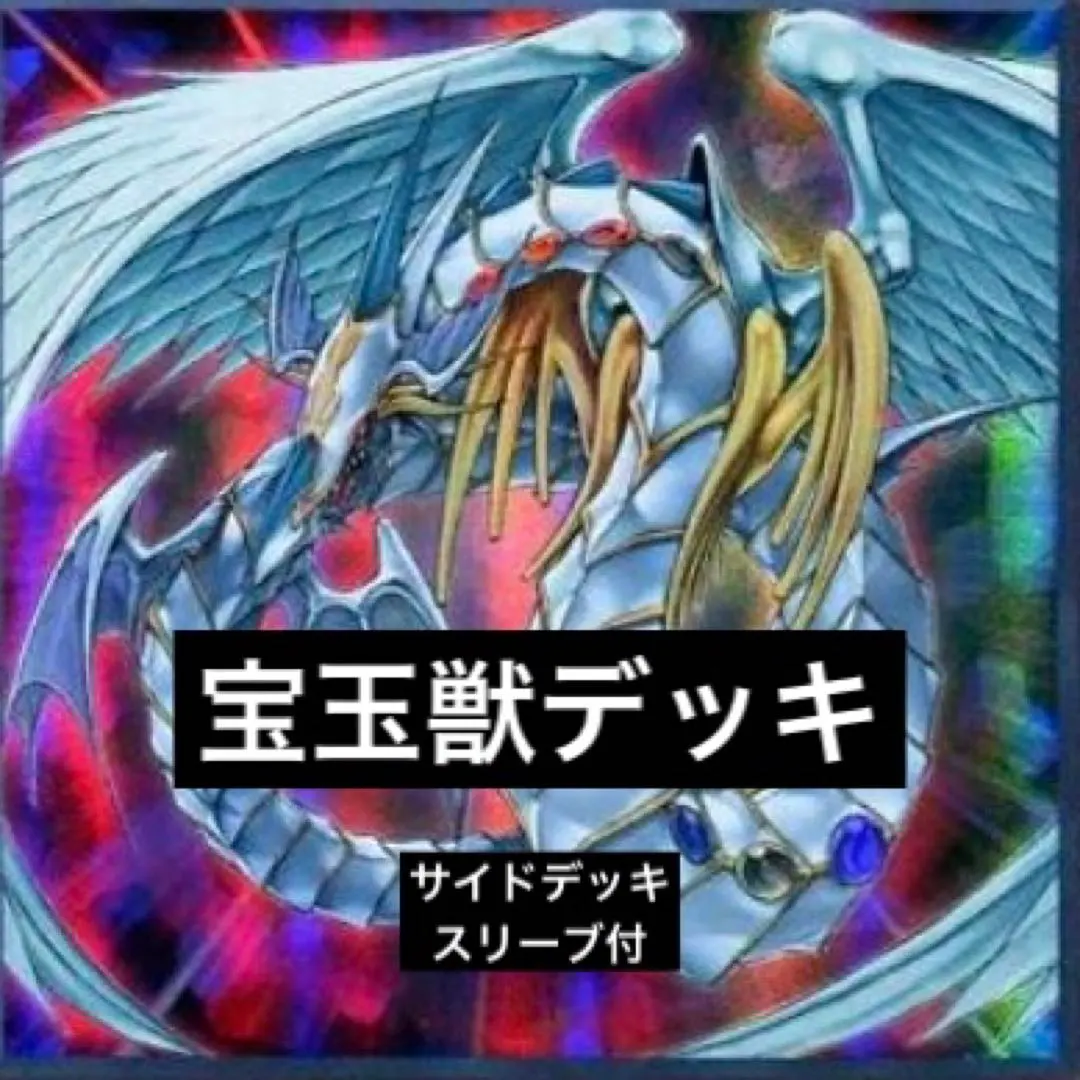 2026年最新】遊戯王 ヨハン スリーブの人気アイテム - メルカリ