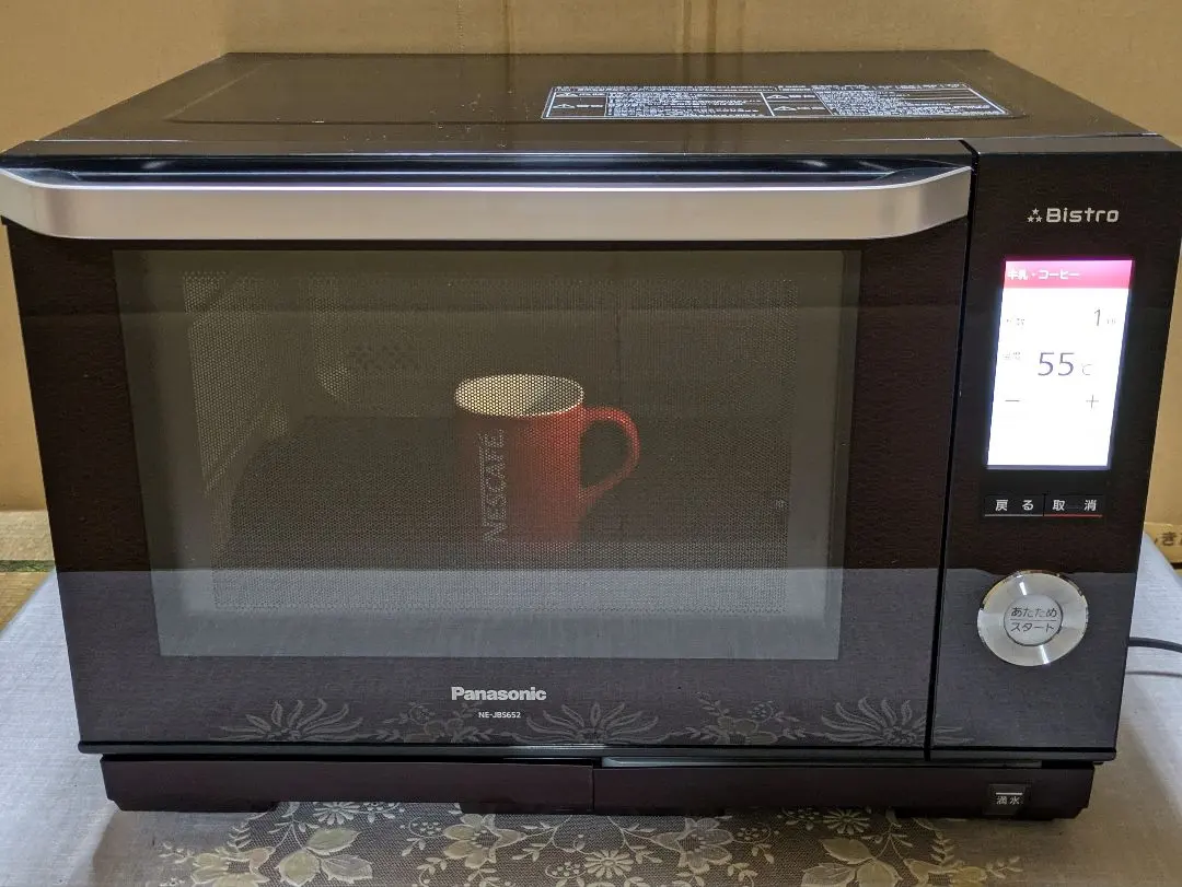 2026年最新】NE-JBS652の人気アイテム - メルカリ