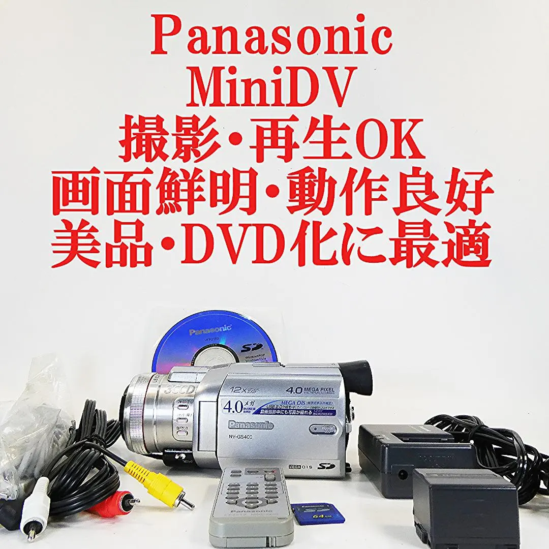 2026年最新】NV_GS500の人気アイテム - メルカリ