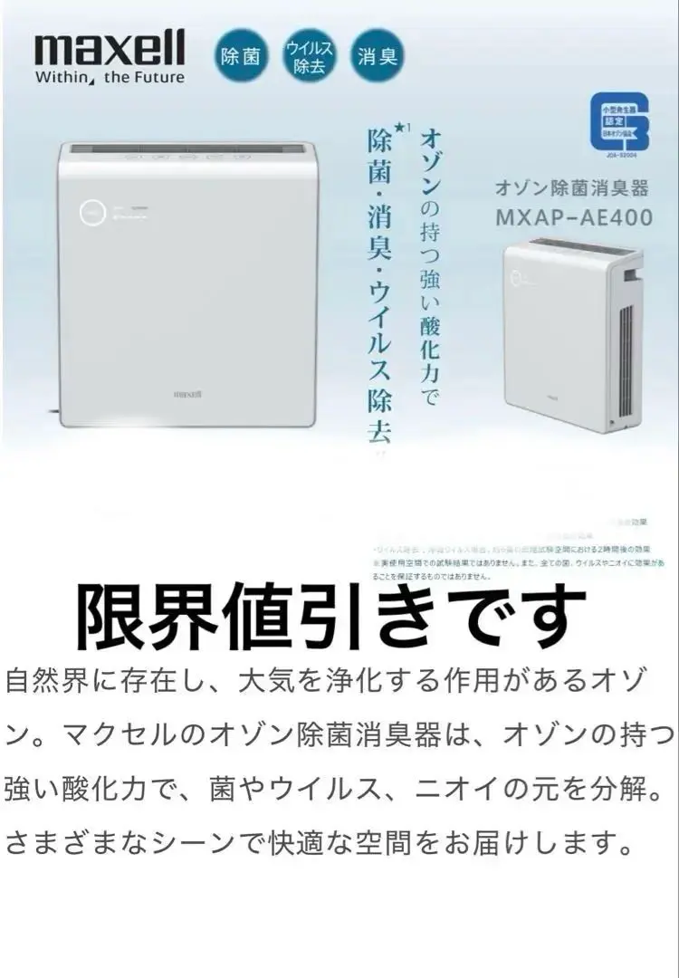 2026年最新】mxap-ae400の人気アイテム - メルカリ