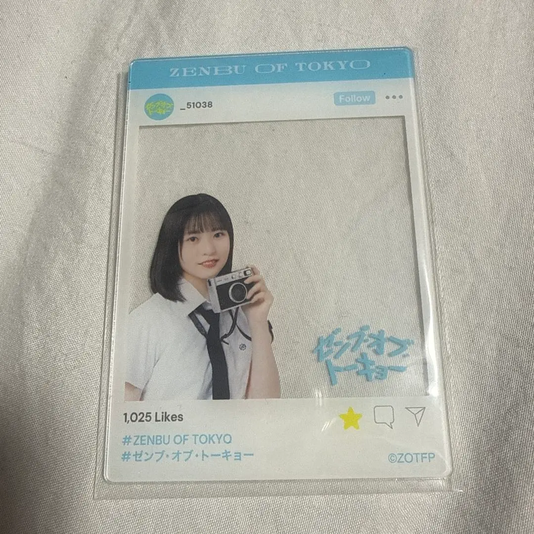 2026年最新】ゼンブオブトーキョー アクリルスタンド 正源司の人気