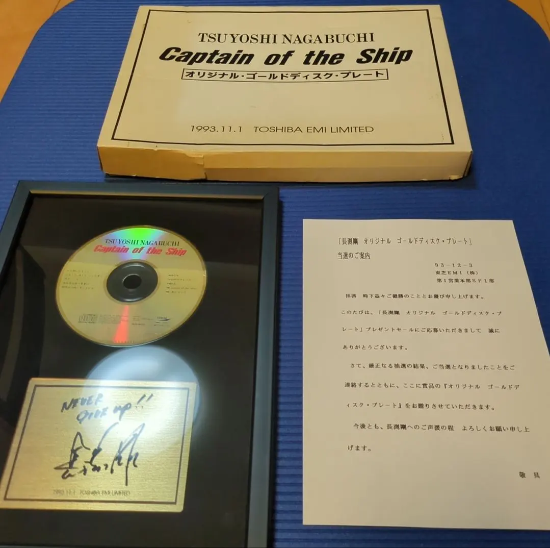 2026年最新】長渕 剛 ゴールドディスクの人気アイテム - メルカリ