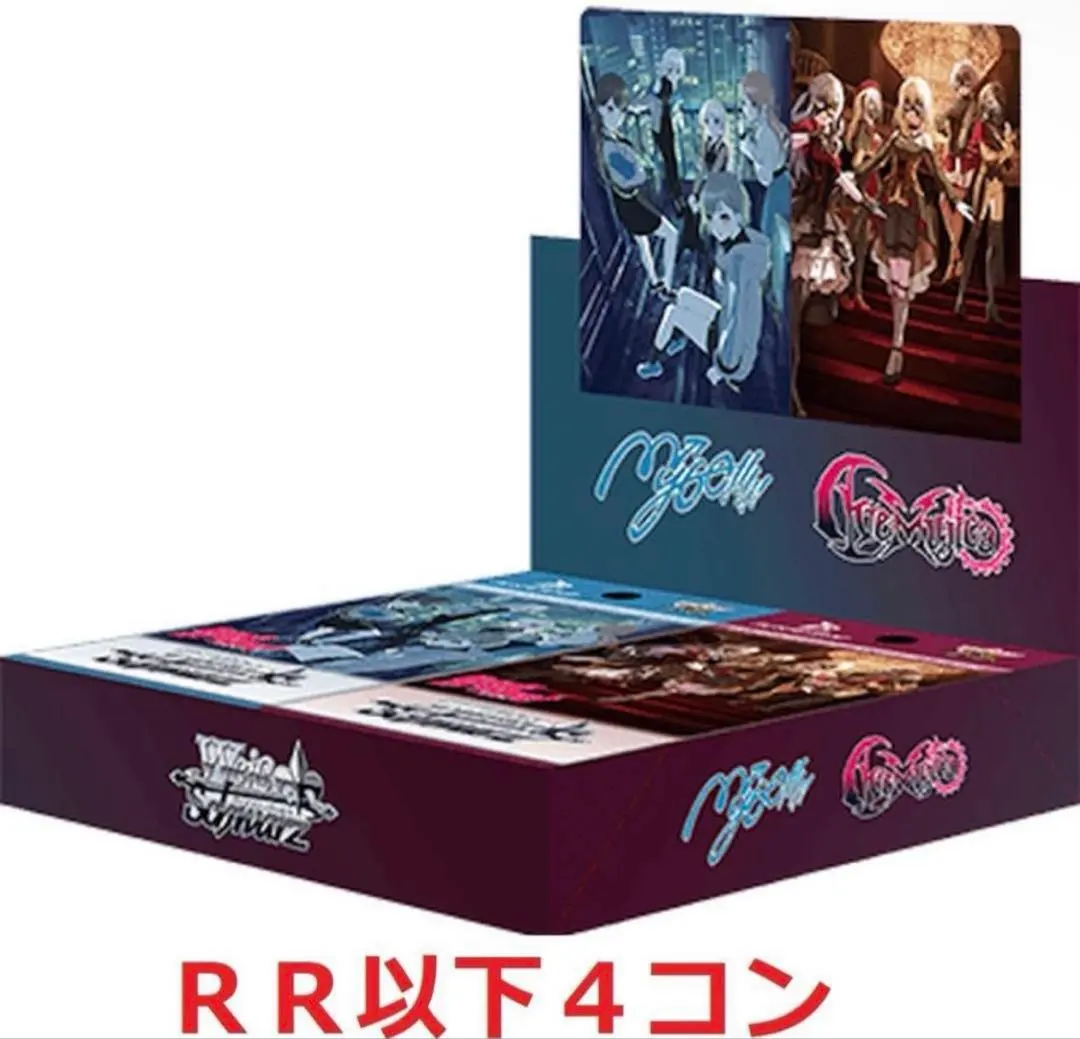 2026年最新】ヴァイス 4コン バンドリの人気アイテム - メルカリ