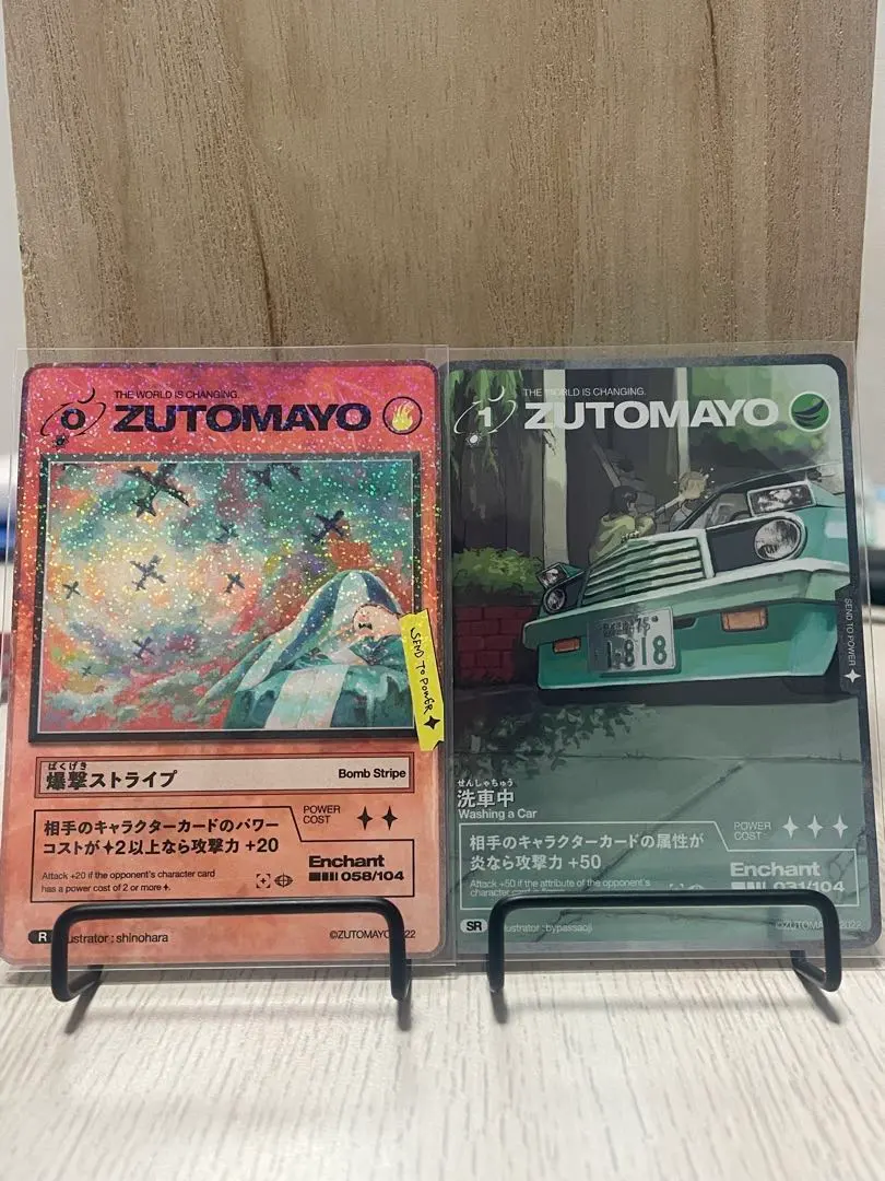 2026年最新】zutomayoカード ゴールドの人気アイテム - メルカリ