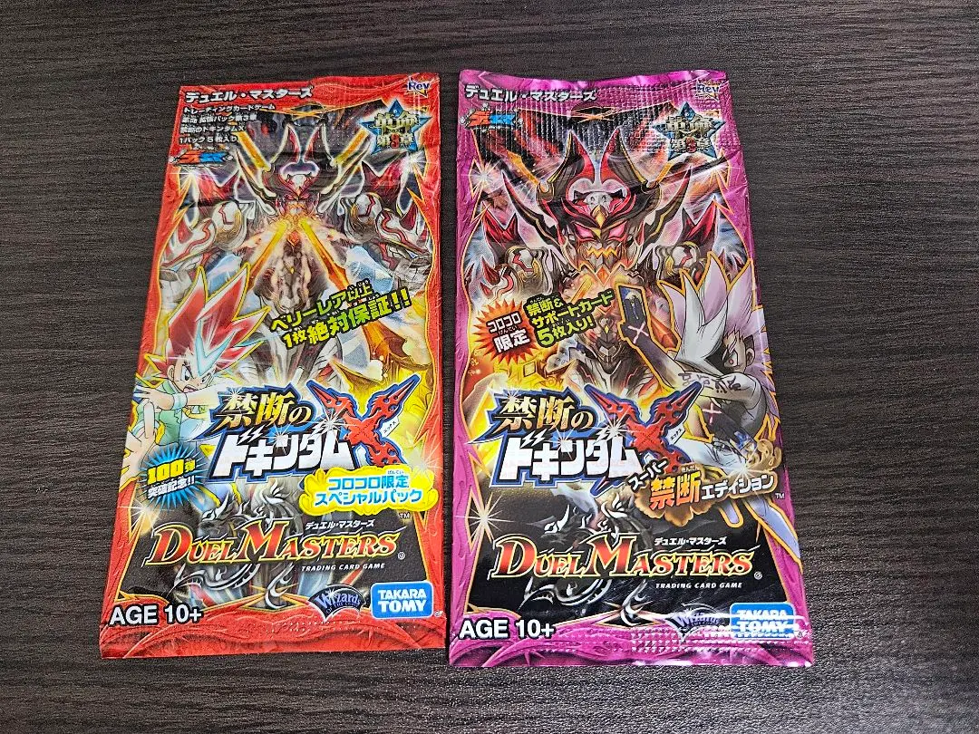 2026年最新】ドキンダム コロコロの人気アイテム - メルカリ