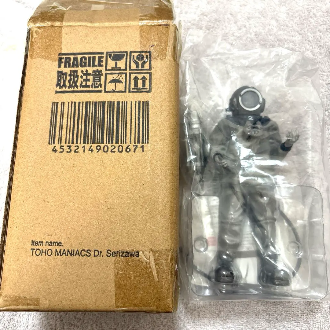 2026年最新】芹沢博士の人気アイテム - メルカリ